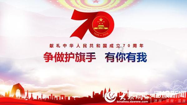 重要天气预报！请做好防护
